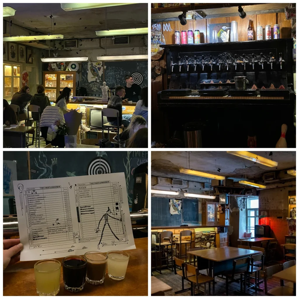 3. Бар Пестики-тычинки – школьная лаборатория прям