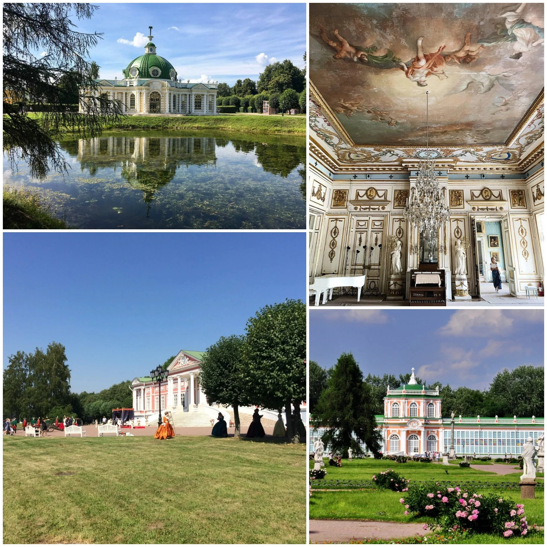 Кусково: раньше здесь жили Шереметевы. Можно погулять по дворцу, заглянуть в грот и старинные домики, а ещё там часто проходят выставки и концерты.
