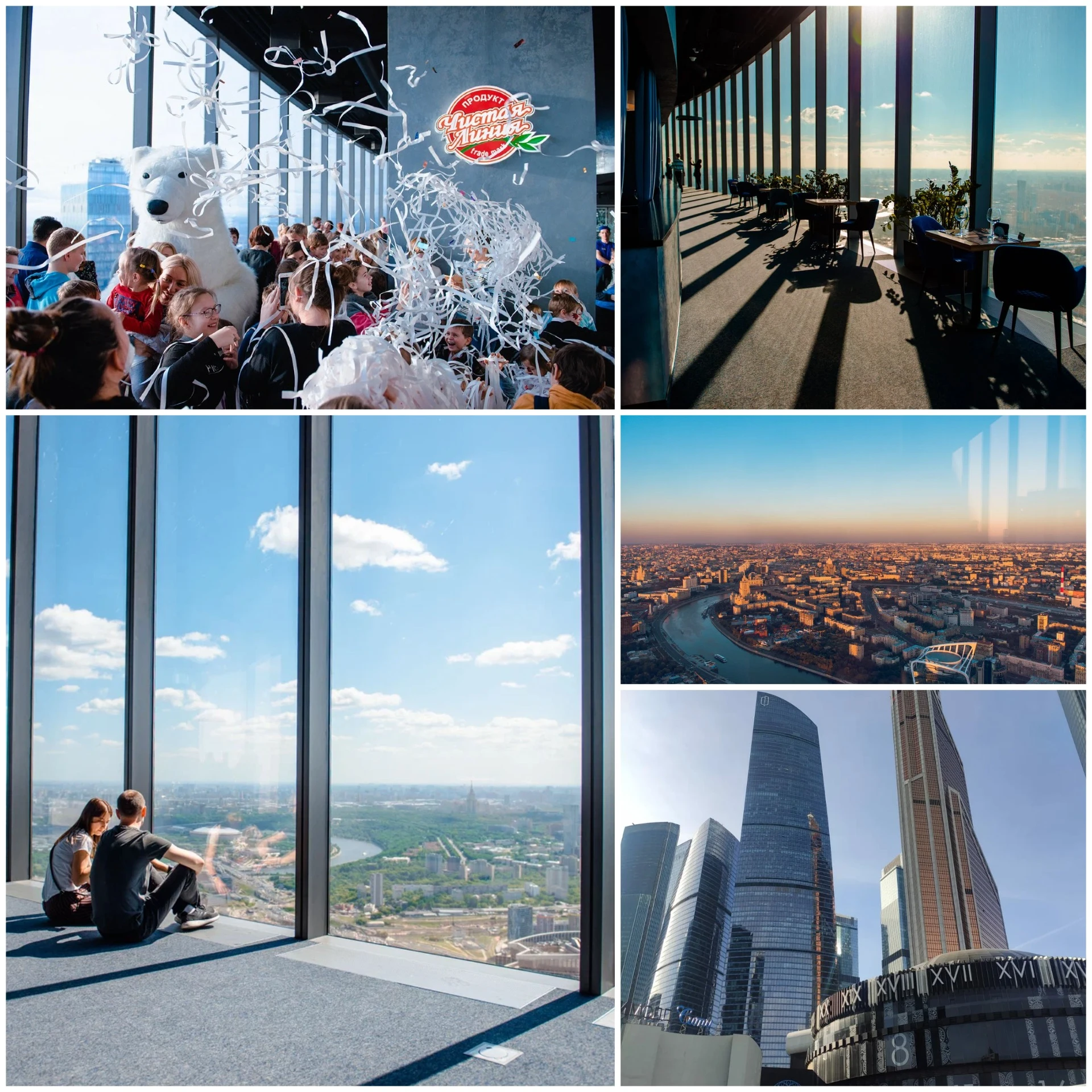 PANORAMA360: здесь можно полюбоваться видами на город с высоты птичьего полёта.