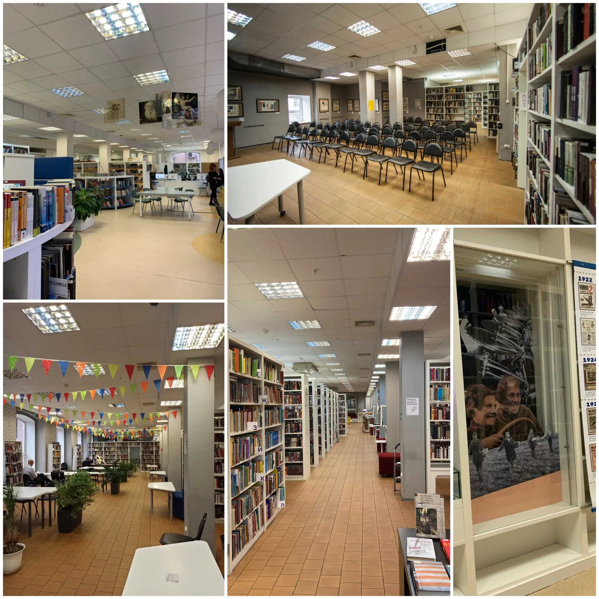 Библиотека имени Некрасова: здесь постоянно проходят кинопоказы, мастер-классы и другие крутые мероприятия.