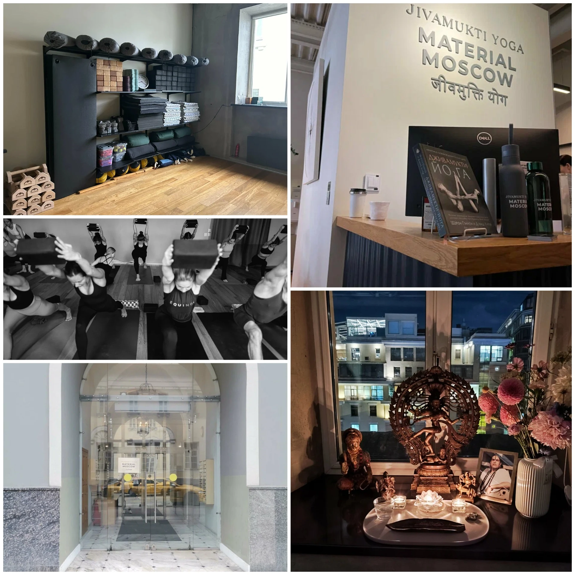 Дживамукти Материал: здесь занимаются дживамукти-йогой. Внутри всё современно и спокойно.