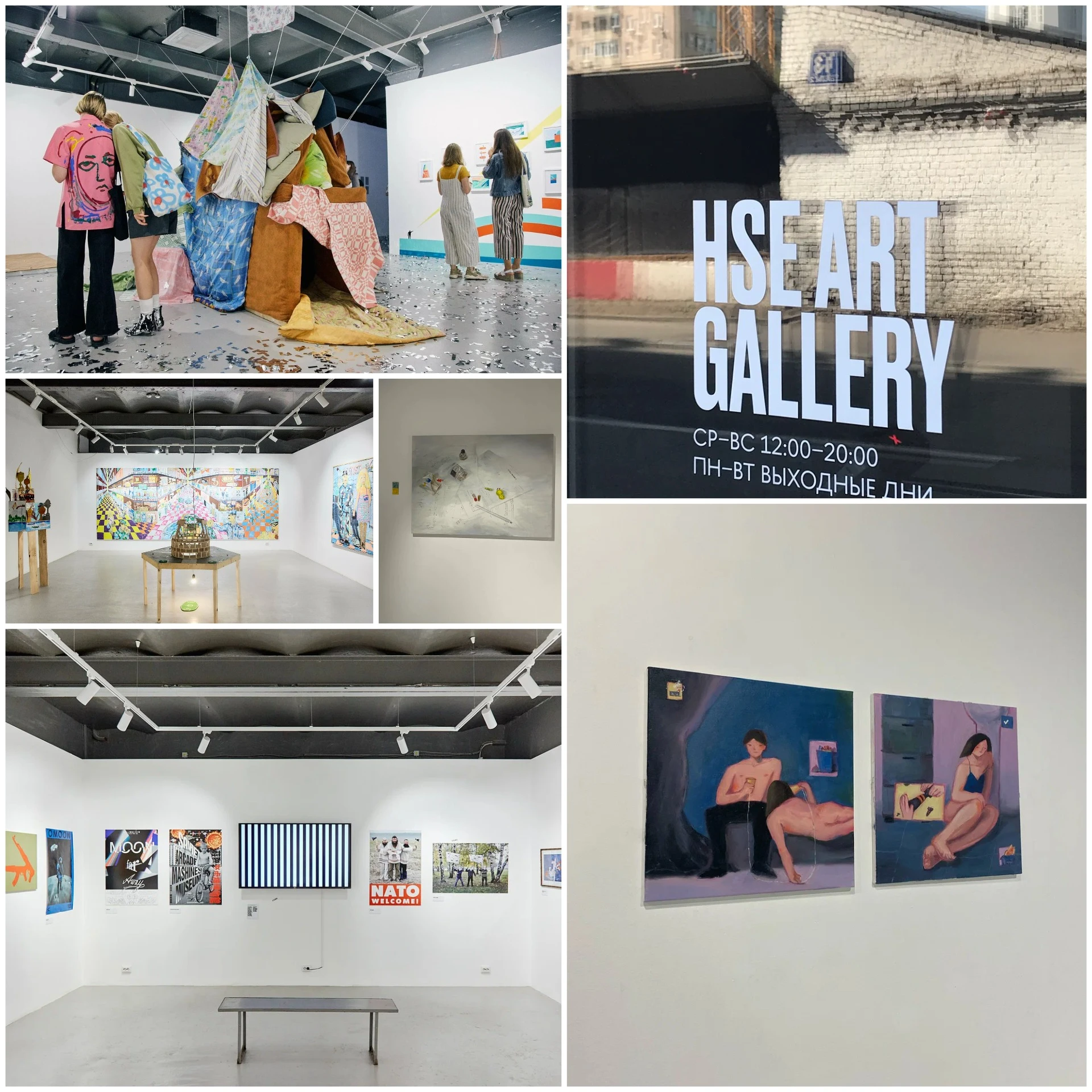 HSE ART GALLERY: здесь выставляют работы студентов Школы дизайна ВШЭ и других молодых художников. Всегда что-то новенькое и необычное!