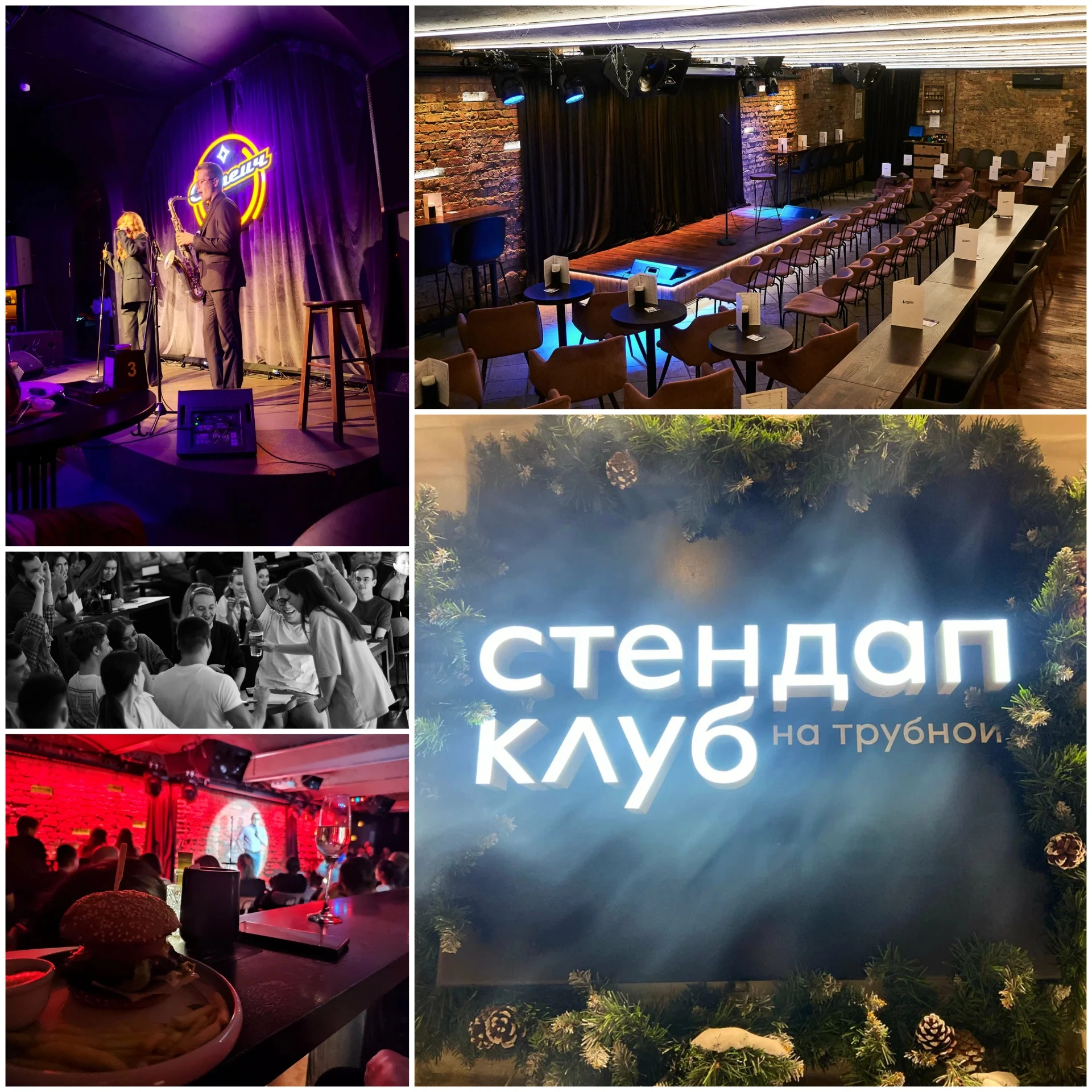 Stand Up Club на Трубной: здесь выступают лучшие комики.