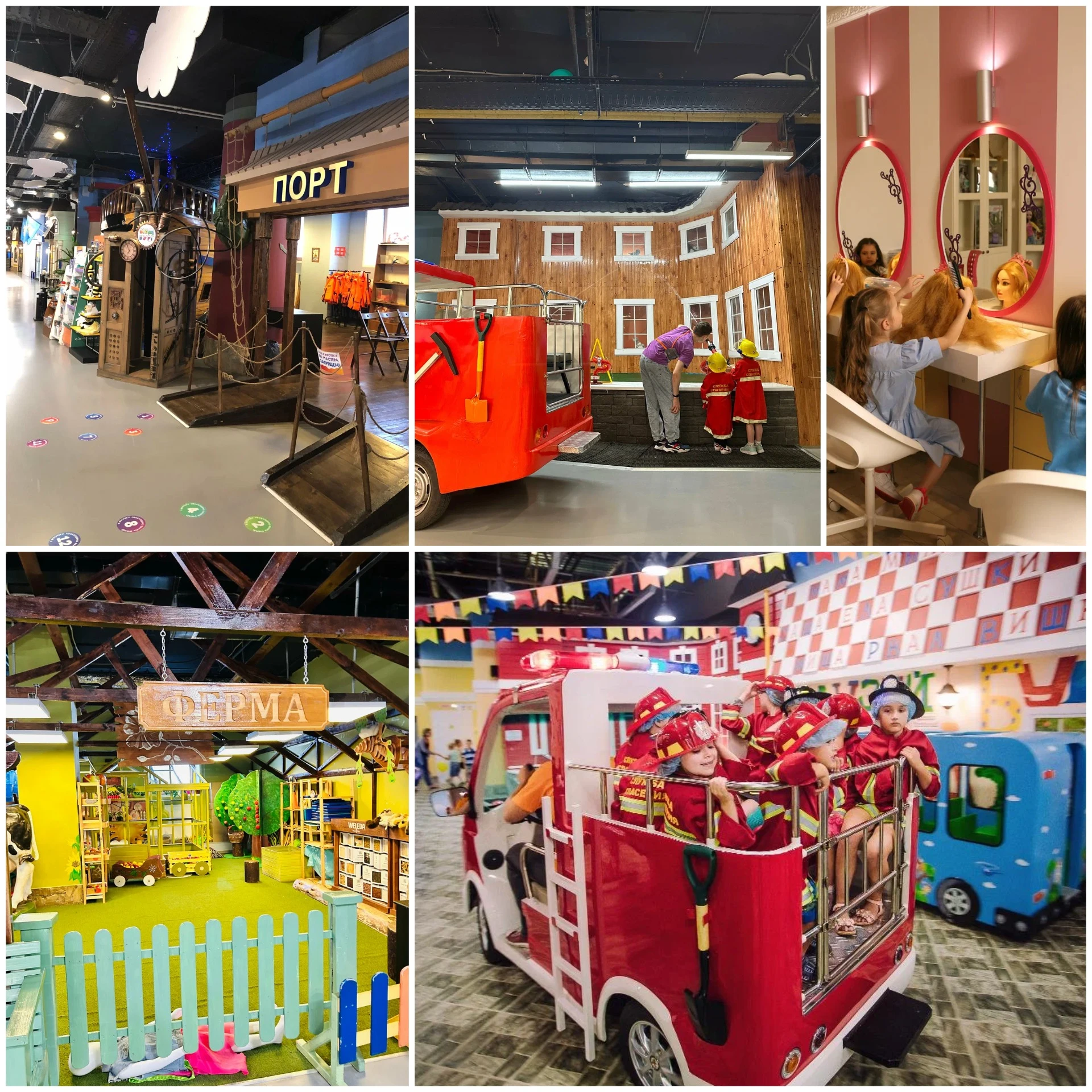 Кидбург: это город профессий, где дети могут попробовать себя в разных ролях.