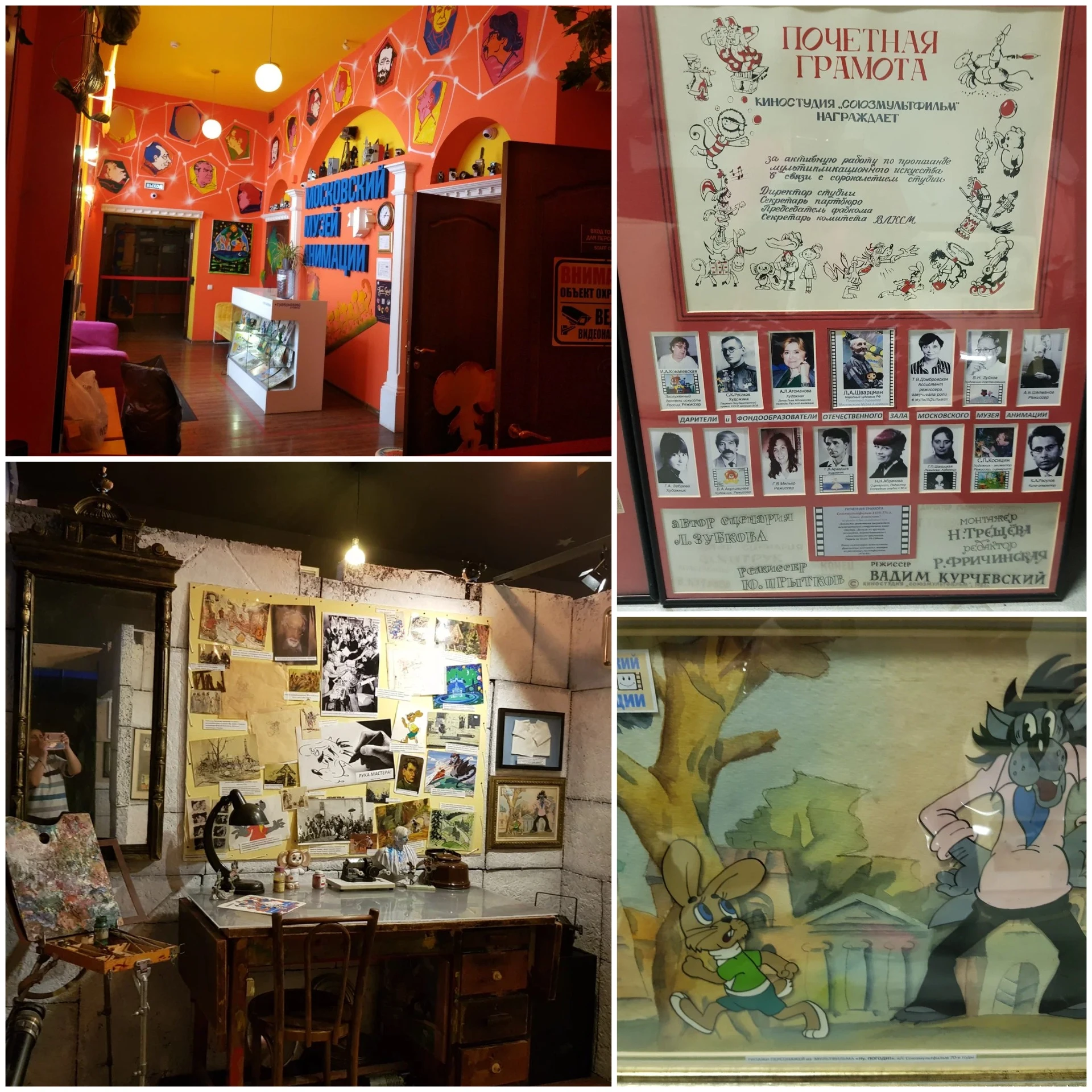Московский музей анимации: здесь расскажут историю мультфильмов.