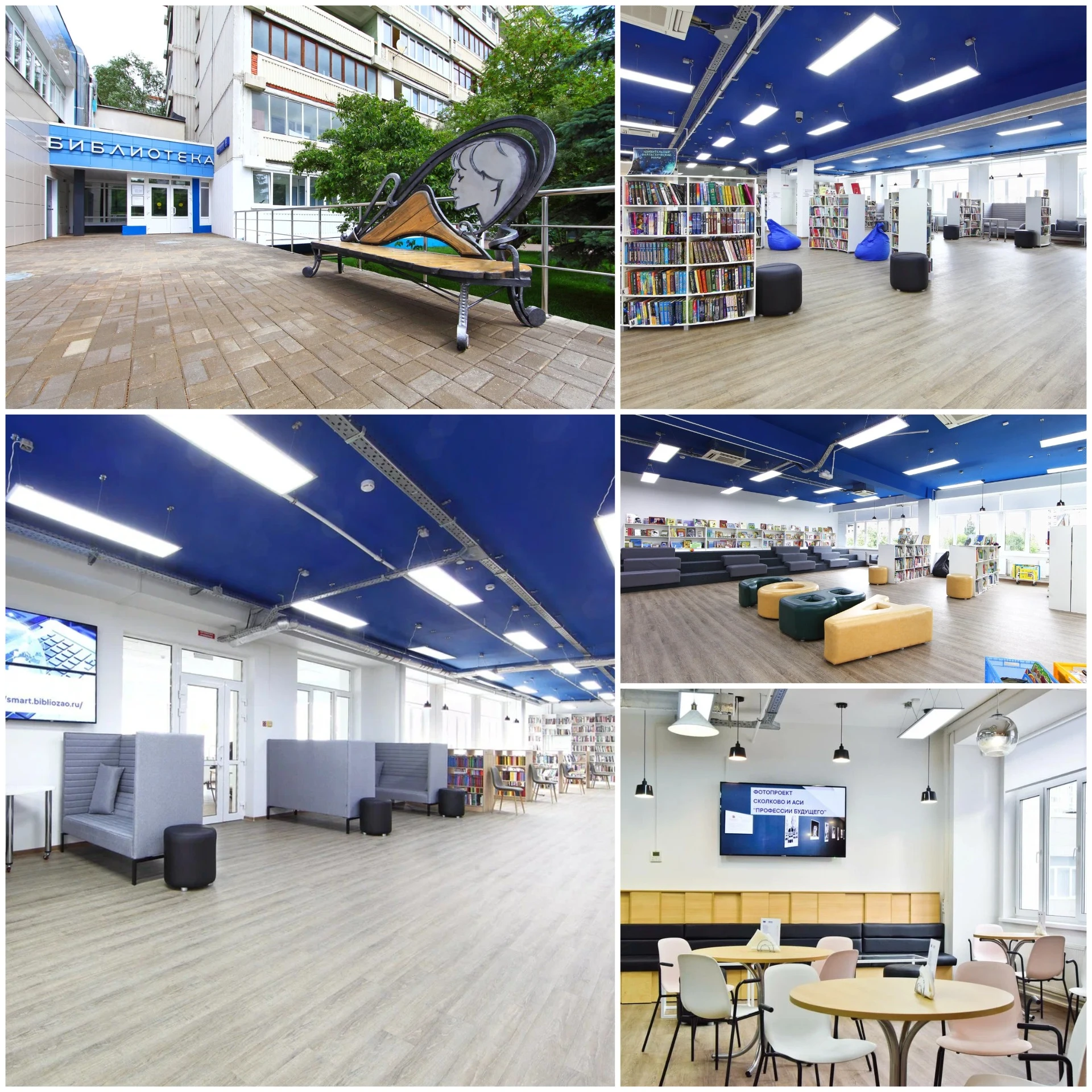 SMART-библиотека имени Ахматовой: классное современное пространство с кафе и кинозалом.